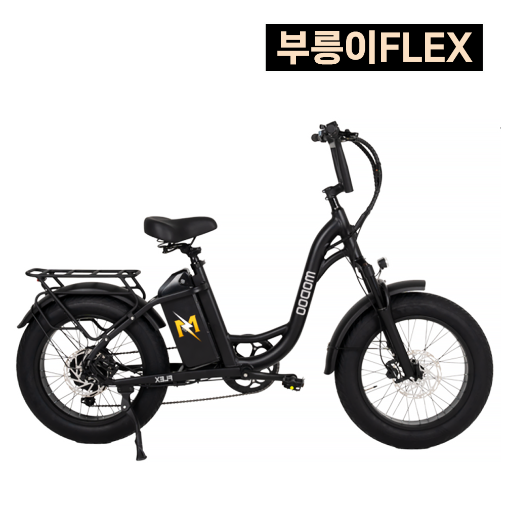 [신상] 부릉이 플렉스 48V 500W 25AH LG 배터리 배달/레저용 전기자전거