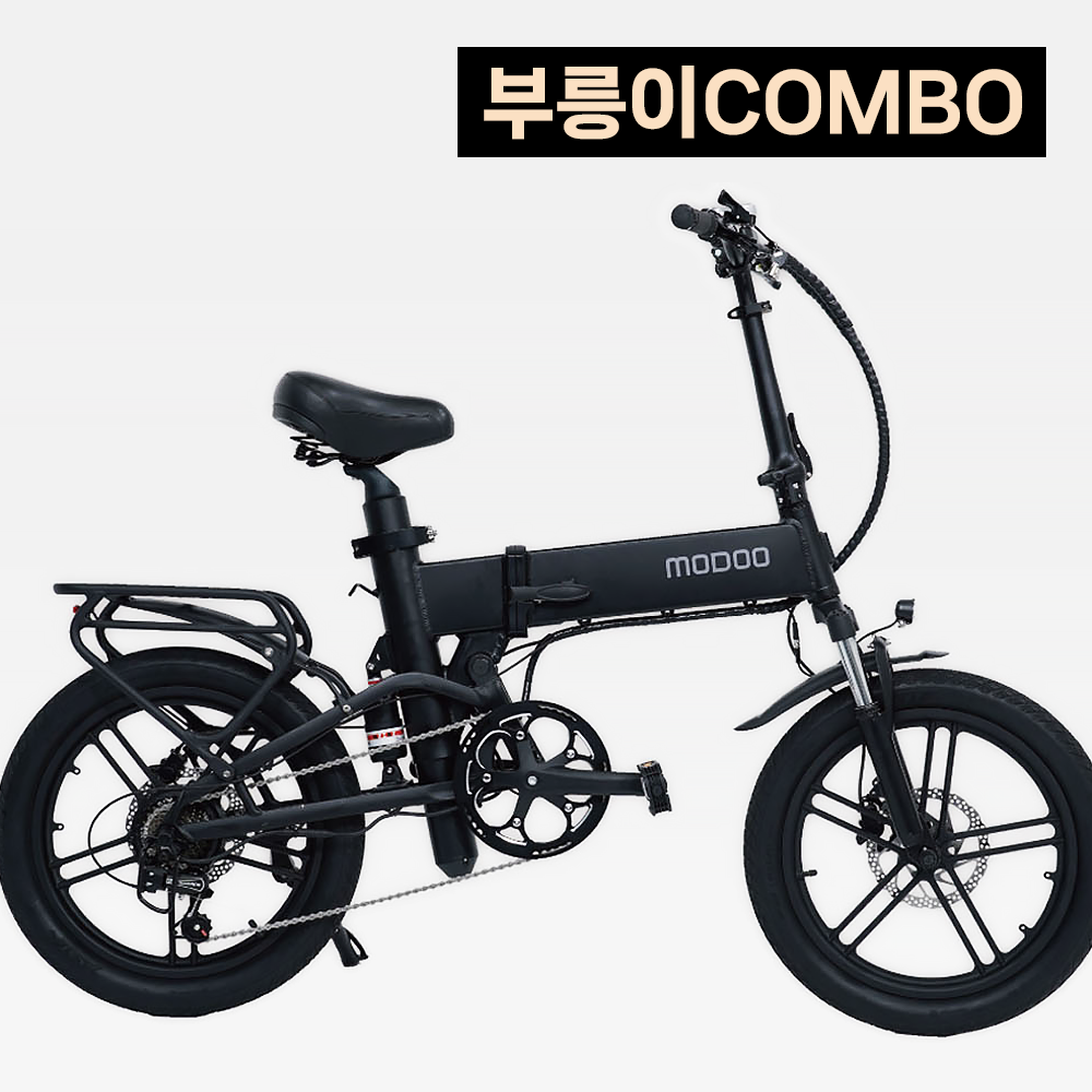 부릉이3 콤보 접이식 전기자전거 48V 500W LG셀 기본10Ah 최대40Ah 앞뒤 풀서스펜션