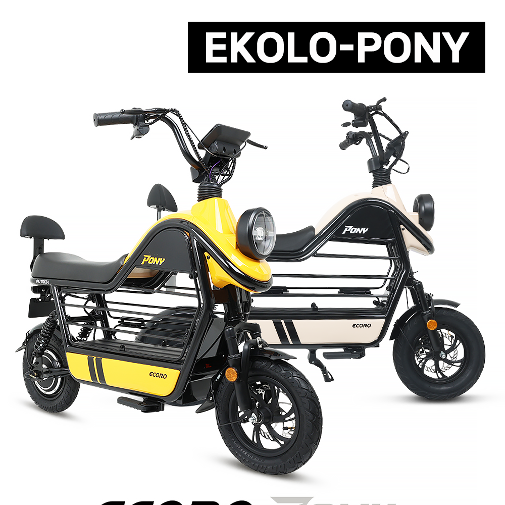 AU테크 에코로PONY 여성 애견 반려견 동반 탑승 전기/전동스쿠터 48V 12.5AH/15AH 선택