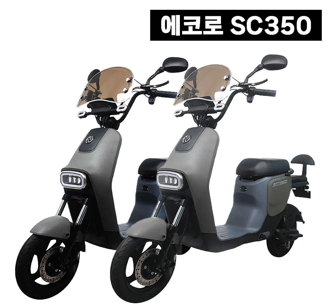 [신상] AU테크 에코로 SC350 2인승 탑승 배달 전동스쿠터 48V 10AH/20AH
