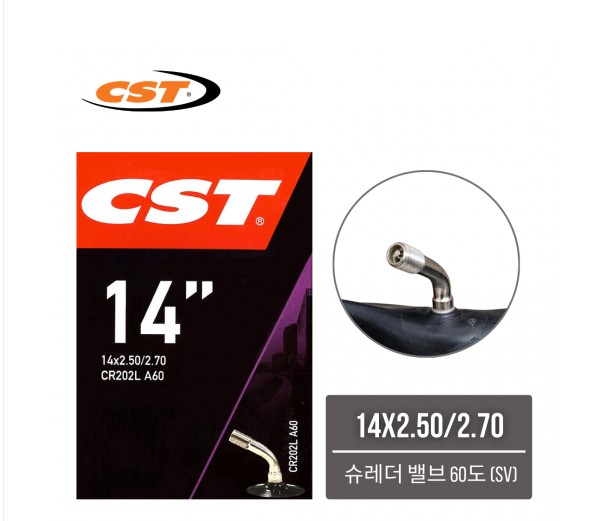 CST 타이어 튜브 14인치 14x2.50/2.70 SV 슈레더