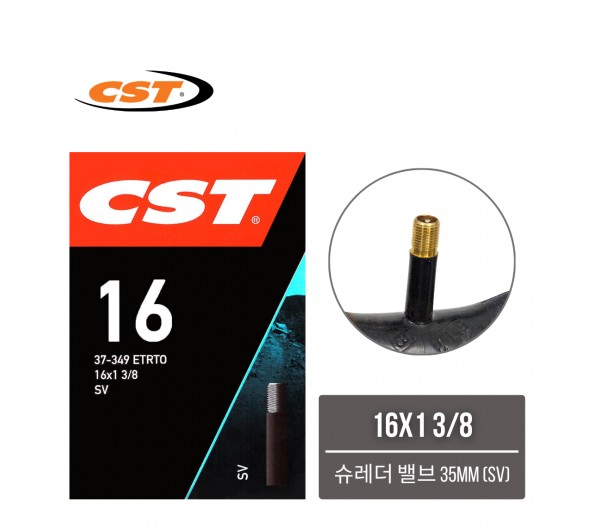 CST 타이어 튜브 16인치 16x13/8 SV 슈레더