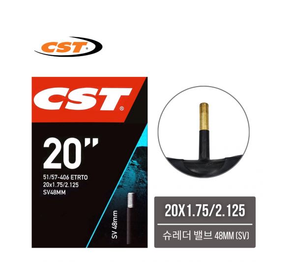 CST 타이어 튜브 20인치 20x1.75/2.125 SV 슈레더